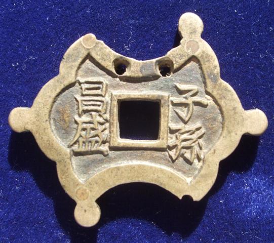 Chinese-/-Far-Eastern-Charms---Some-Help-Needed-Part-3